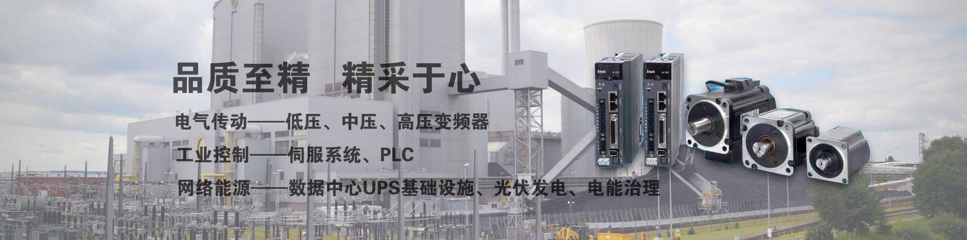 成都超翔科技實業有限公司